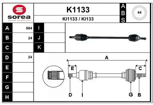 полуоска SNRA K1133