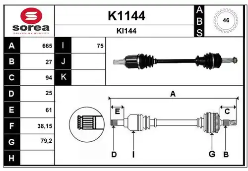 полуоска SNRA K1144