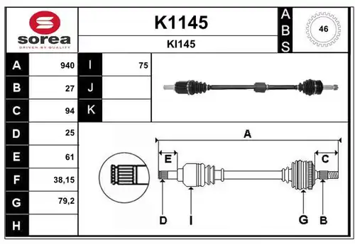 полуоска SNRA K1145