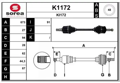 полуоска SNRA K1172