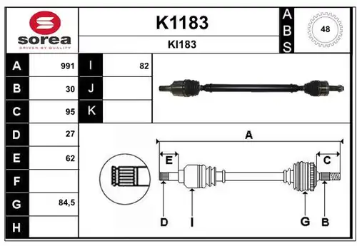 полуоска SNRA K1183