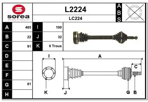 полуоска SNRA L2224