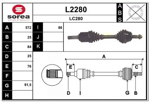 полуоска SNRA L2280