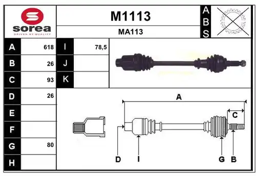 полуоска SNRA M1113