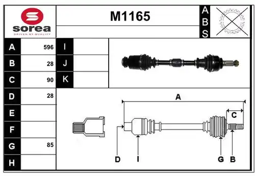 полуоска SNRA M1165