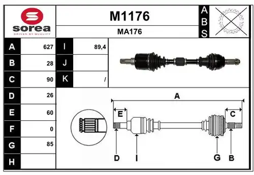 полуоска SNRA M1176