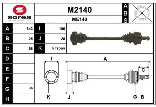 полуоска SNRA M2140