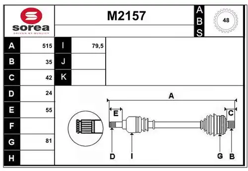 полуоска SNRA M2157