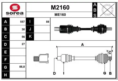 полуоска SNRA M2160