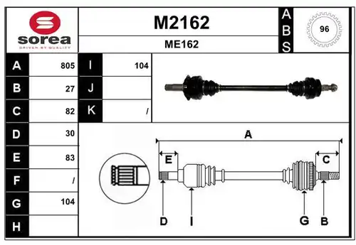 полуоска SNRA M2162