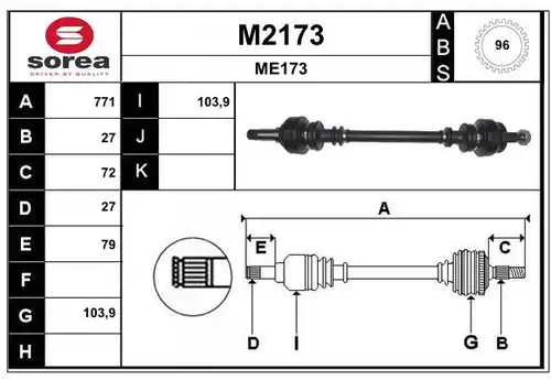 полуоска SNRA M2173