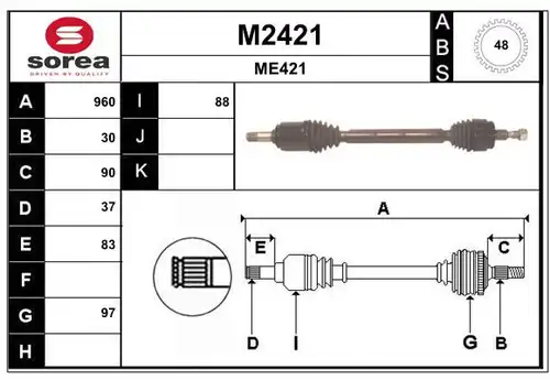 полуоска SNRA M2421