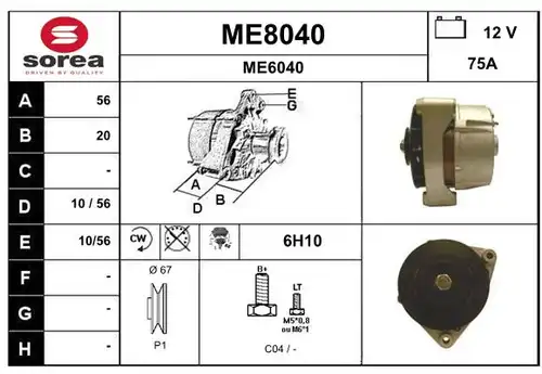 генератор SNRA ME8040