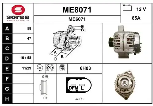 генератор SNRA ME8071