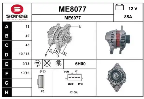 генератор SNRA ME8077