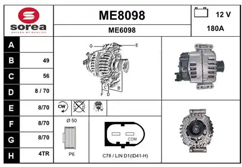 генератор SNRA ME8098