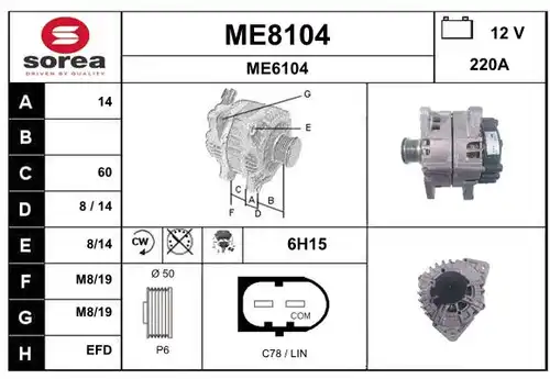 генератор SNRA ME8104