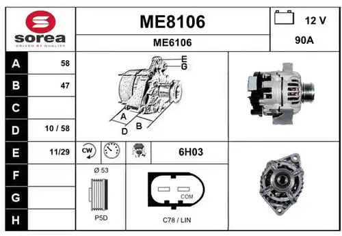 генератор SNRA ME8106