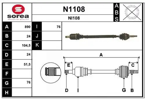 полуоска SNRA N1108