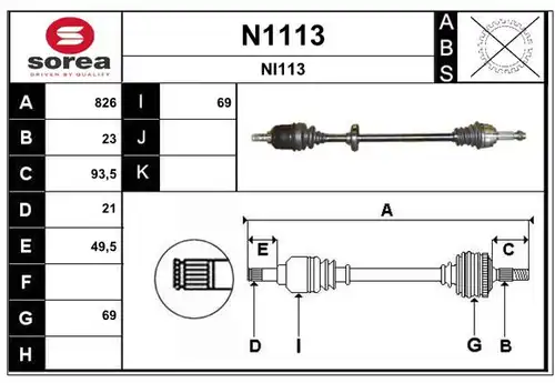 полуоска SNRA N1113