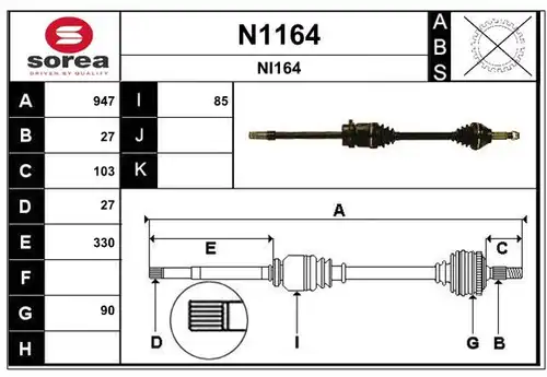 полуоска SNRA N1164