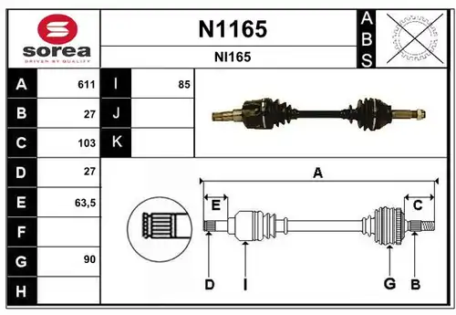 полуоска SNRA N1165