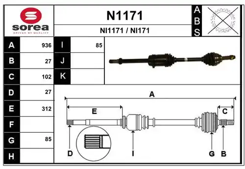 полуоска SNRA N1171