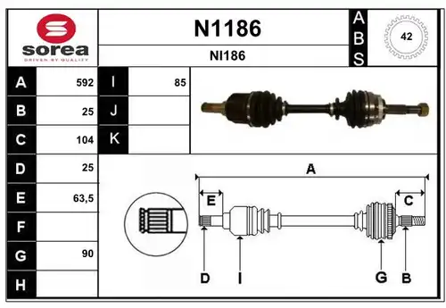 полуоска SNRA N1186