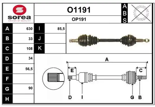 полуоска SNRA O1191