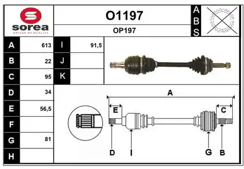 полуоска SNRA O1197