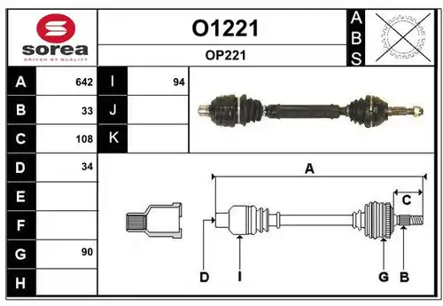 полуоска SNRA O1221