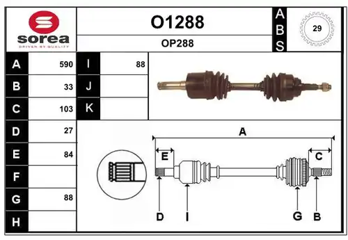 полуоска SNRA O1288