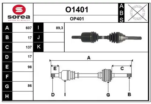 полуоска SNRA O1401