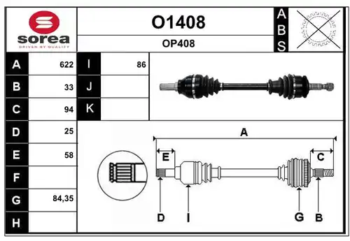 полуоска SNRA O1408