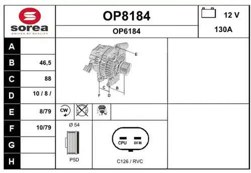 генератор SNRA OP8184