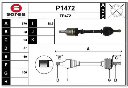 полуоска SNRA P1472