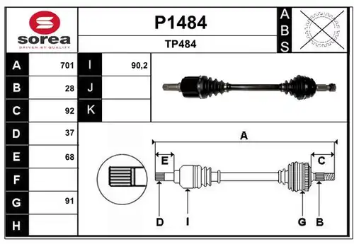 полуоска SNRA P1484