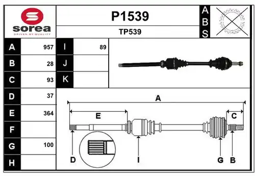 полуоска SNRA P1539