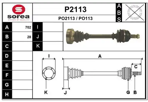 полуоска SNRA P2113