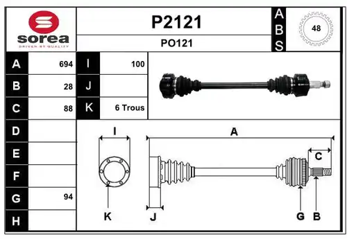 полуоска SNRA P2121