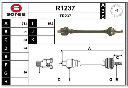 полуоска SNRA R1237