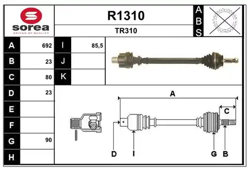 полуоска SNRA R1310