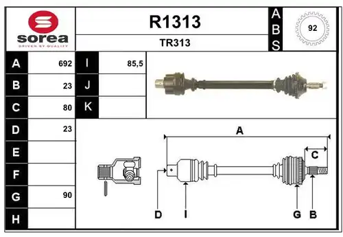 полуоска SNRA R1313