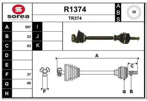 полуоска SNRA R1374