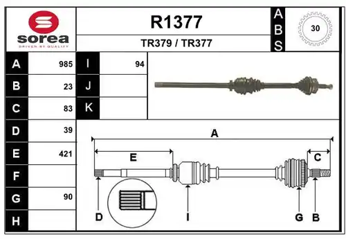 полуоска SNRA R1377