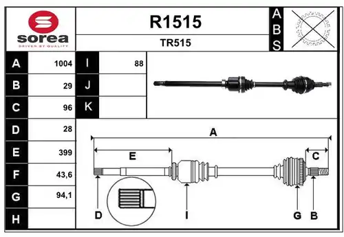 полуоска SNRA R1515