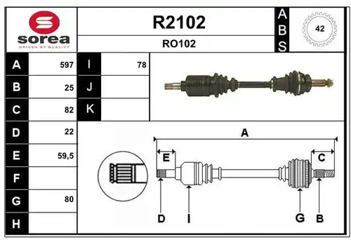 полуоска SNRA R2102