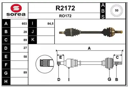 полуоска SNRA R2172