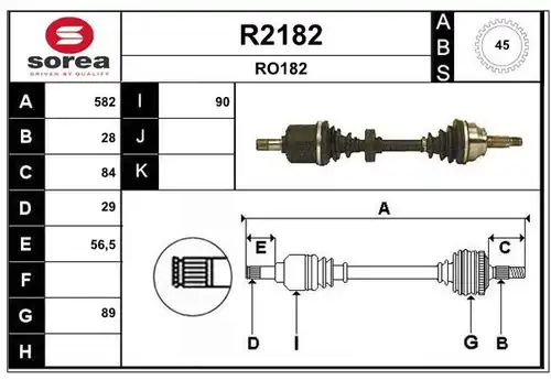 полуоска SNRA R2182