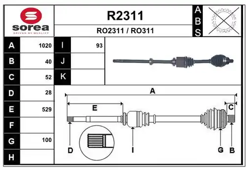 полуоска SNRA R2311